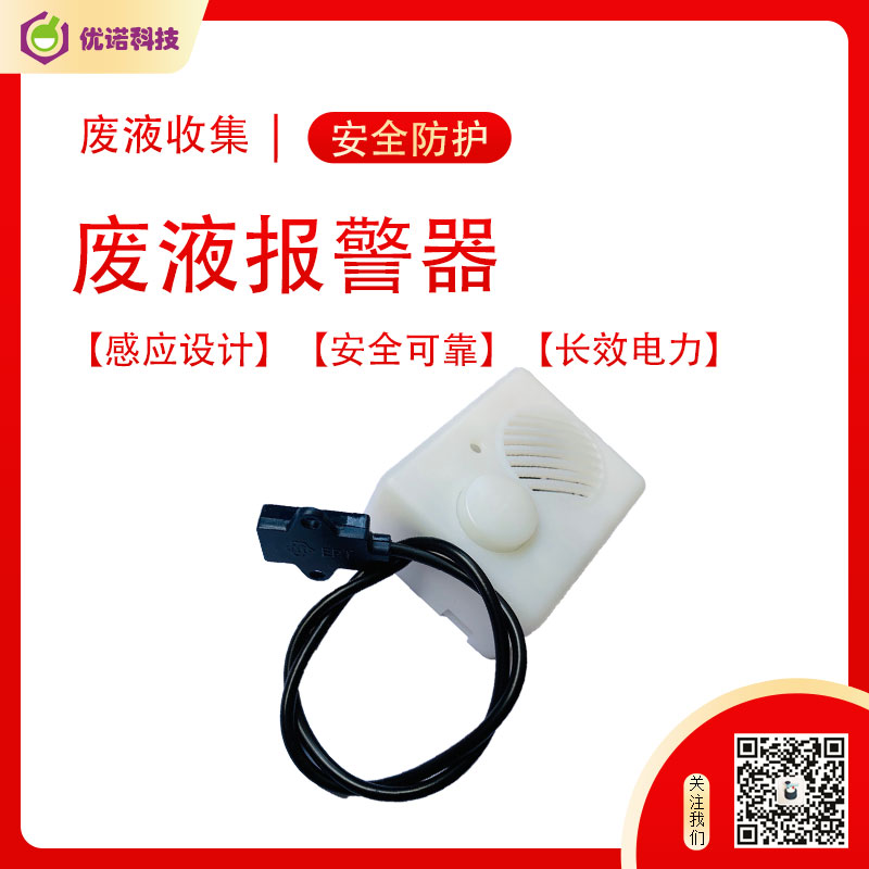 小黄鸭视频无限观看报警器2021
