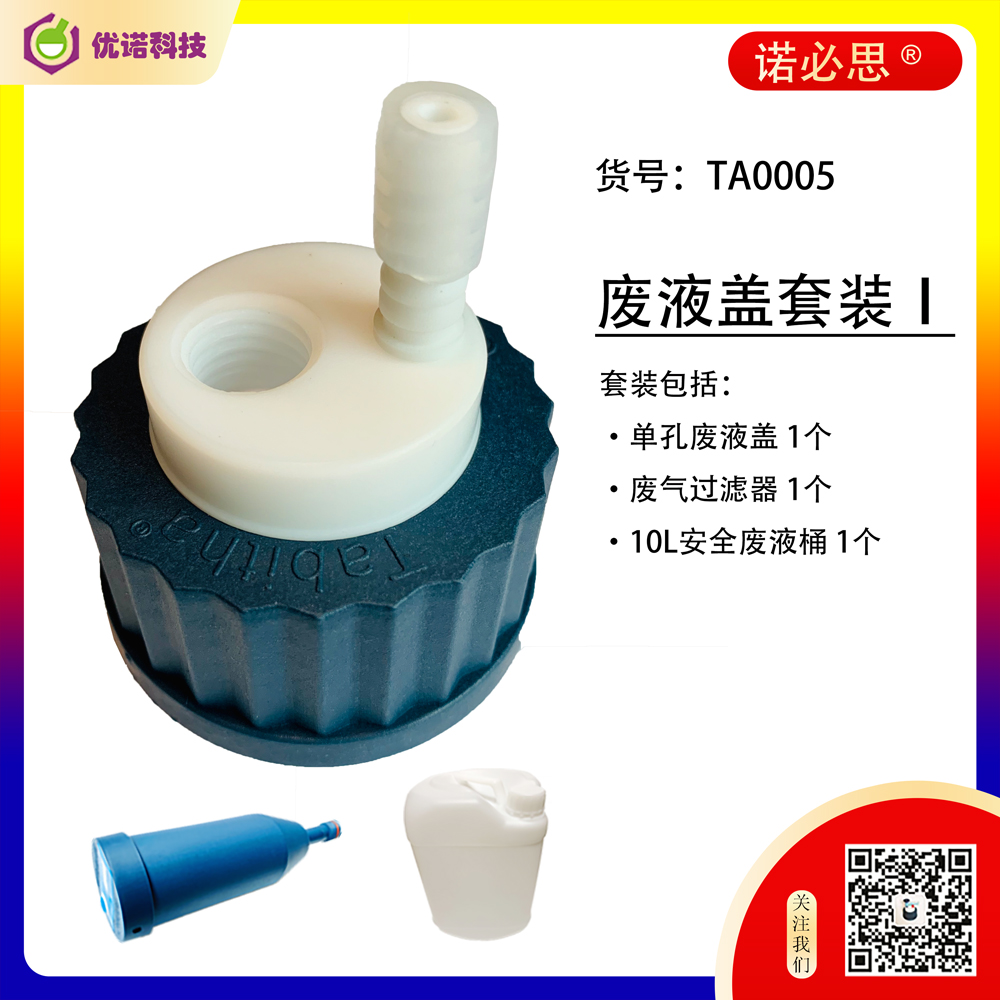 有机溶剂封闭小黄鸭视频无限观看桶收集小黄鸭免费下载